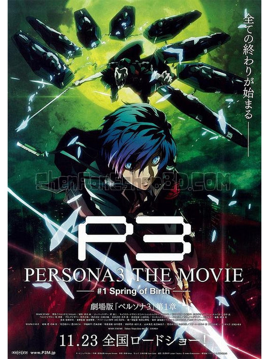 SRB28503 【女神異聞錄3 劇場版 第一章 春生 Persona3 The Movie #1 Spring Of Birth】動畫 BD50G 不附粵配 附中文字幕 01碟