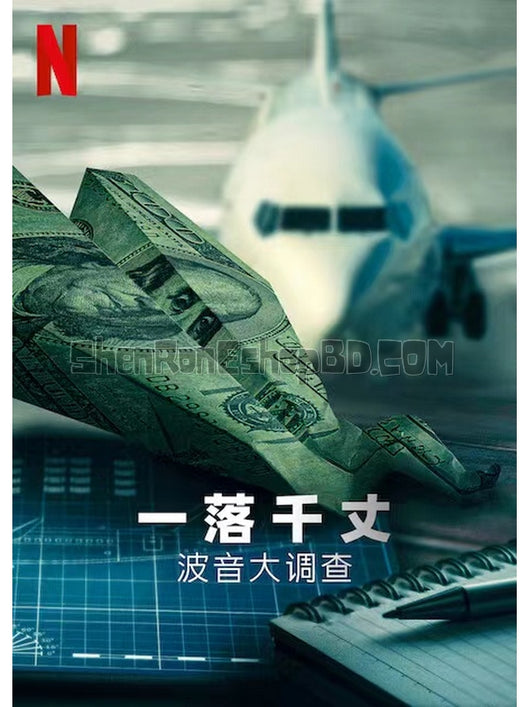 SRB28544 【一落千丈：波音大調查 Downfall：The Case Against Boeing‎】紀錄片 BD25G 不附粵配 附中文字幕 01碟