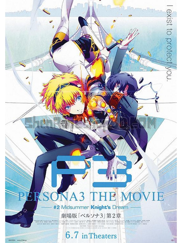 SRB28694 【女神異聞錄3 劇場版 第二章 仲夏騎士之夢 Persona3 The Movie #2 Midsummer Knight'S Dream】動畫 BD50G 不附粵配 附中文字幕 01碟