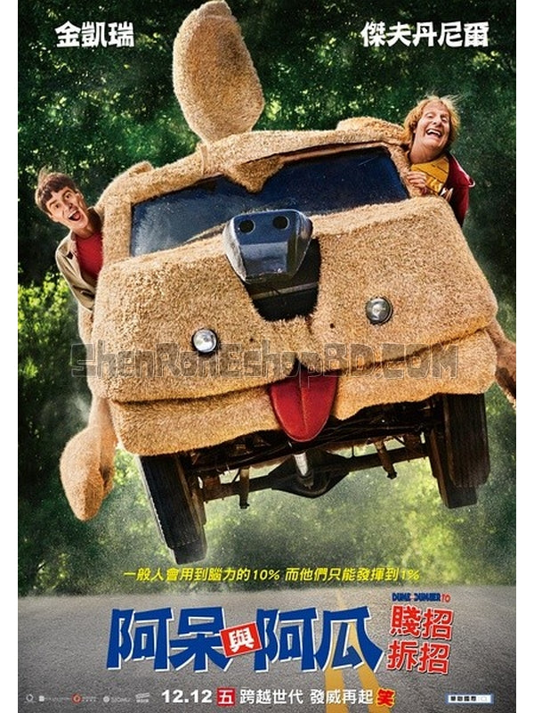 SRB03657 【阿呆與阿瓜2/ 超低能王/ Dumb And Dumber To】電影 BD25G 不附粵配 附中文字幕 01碟