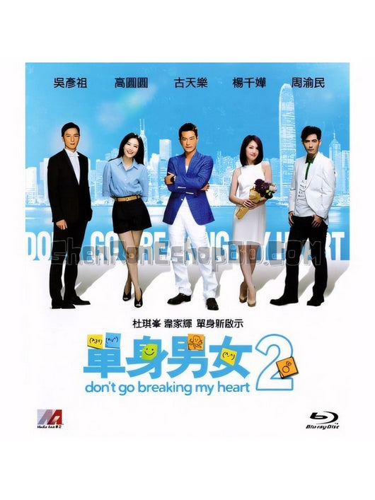 SRB03662 【單身男女2/ Don'T Go Breaking My Heart 2】電影 BD25G 附粵配 附中文字幕 01碟