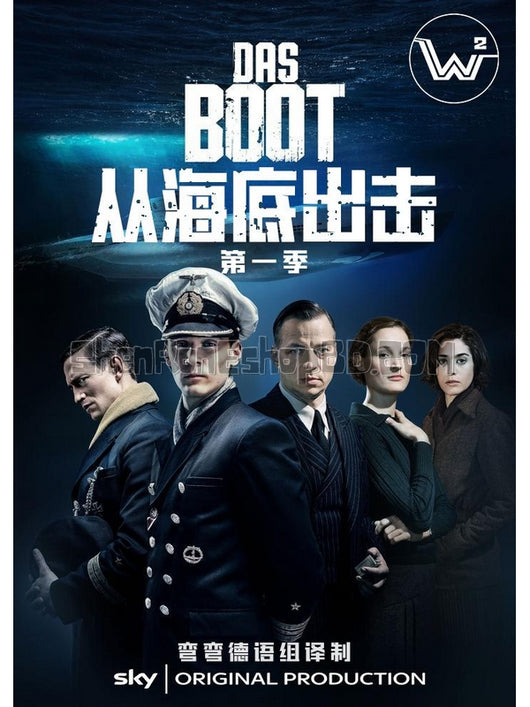 SRB29647 【從海底出擊 第一季 Das Boot Season 1】劇集 BD50G 不附粵配 附中文字幕 03碟