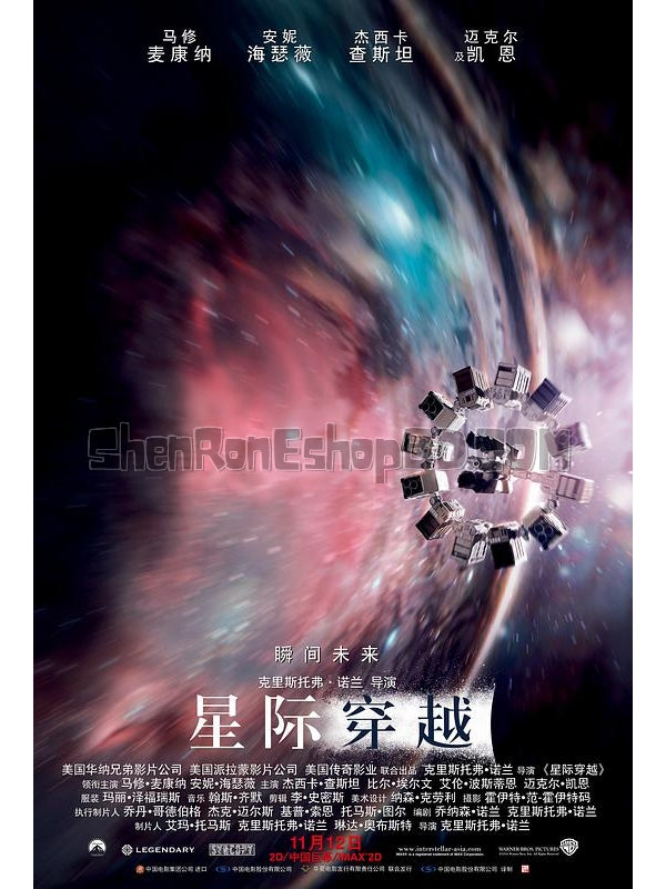 SRB03768 【星際穿越/ Interstellar】電影 BD50G 不附粵配 不附中文字幕 01碟