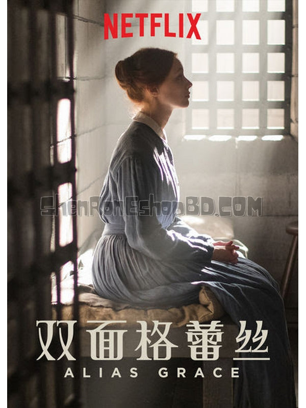 SRB29791 【別名格蕾絲/ 雙面格蕾絲 第一季 Alias Grace‎】劇集 BD25G 不附粵配 附中文字幕 02碟