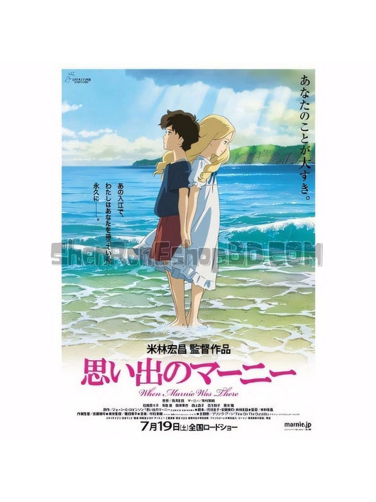 SRB03777 【記憶中的瑪尼/ When Marnie Was There】電影 BD25G 不附粵配 附中文字幕 01碟