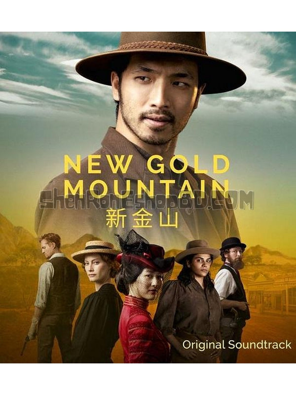 SRB29957 【新金山 第一季 New Gold Mountain Season 1‎】劇集 BD25G 附粵配 附中文字幕 01碟