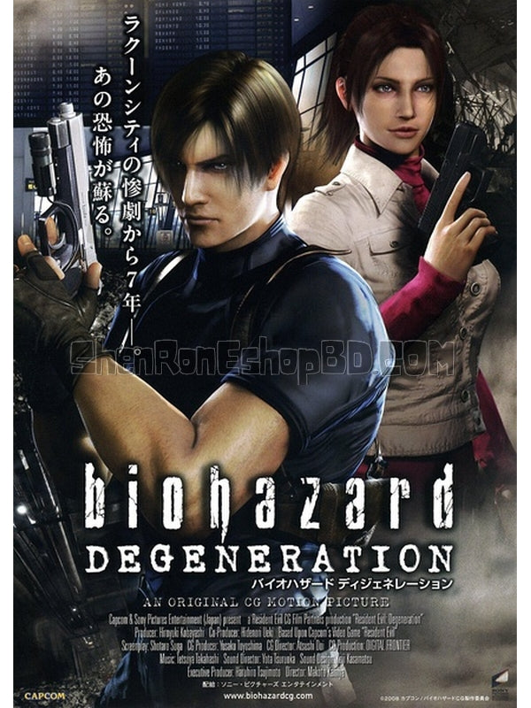 SRB00390 【生化危機：惡化 Resident Evil：Degeneration】動畫 BD25G 不附粵配 不附中文字幕 01碟