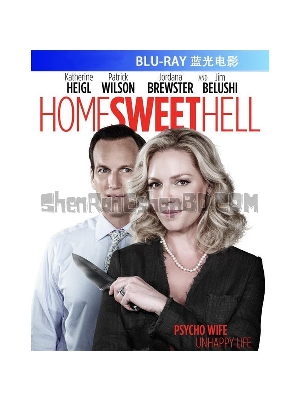 SRB03852 【甜蜜地獄之家/ Home Sweet Hell】電影 BD25G 不附粵配 附中文字幕 01碟