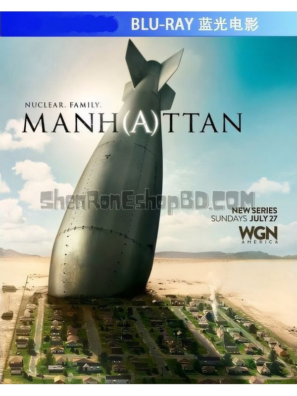 SRB03855 【曼哈頓計畫 第一季/ Manhattan Season 1】劇集 BD25G 不附粵配 附中文字幕 03碟