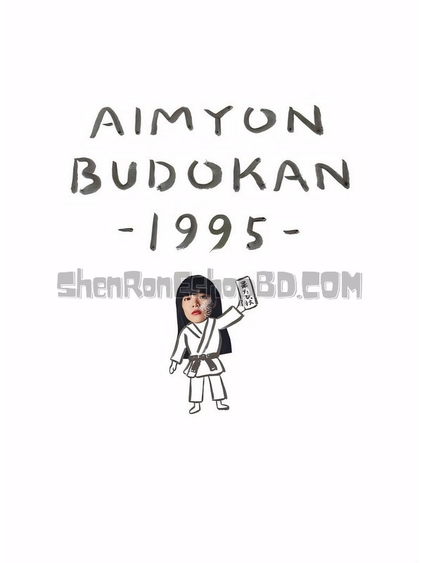 SRB30647 【日本武道館公演 Aimyon Budokan 1995】音樂 BD50G 不附粵配 不附中文字幕 01碟