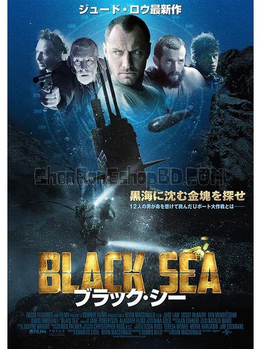 SRB03945 【黑海奪金/ 黑海潛航：追擊20億 Black Sea】電影 BD50G 不附粵配 不附中文字幕 01碟