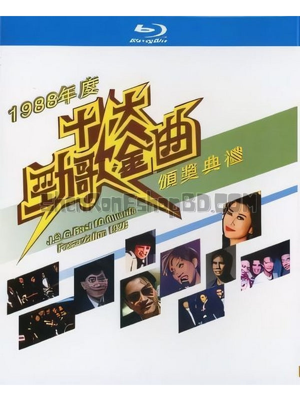 SRB30892 【1988年度香港十大勁歌金曲頒獎典禮】音樂 BD25G 附粵配 附中文字幕 01碟