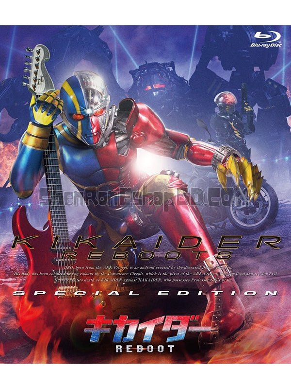 SRB03978 【電腦奇俠/ Kikaider Reboot】電影 BD25G 不附粵配 附中文字幕 01碟