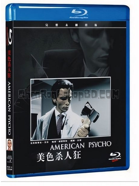 SRB03984 【美色殺人狂/ 美國精神病患者/ American Psycho】電影 BD25G 不附粵配 不附中文字幕 01碟