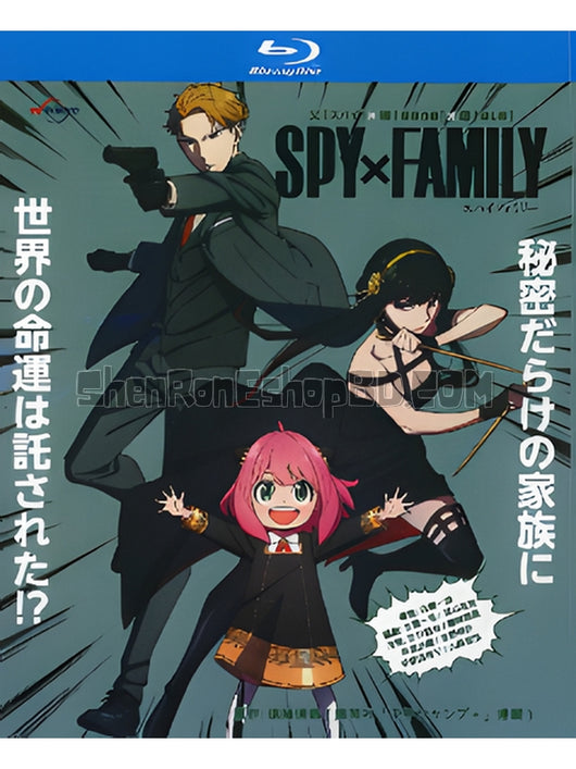 SRB31229 【間諜過家家 第一季 Spy×Family‎】動畫 BD25G 不附粵配 附中文字幕 02碟