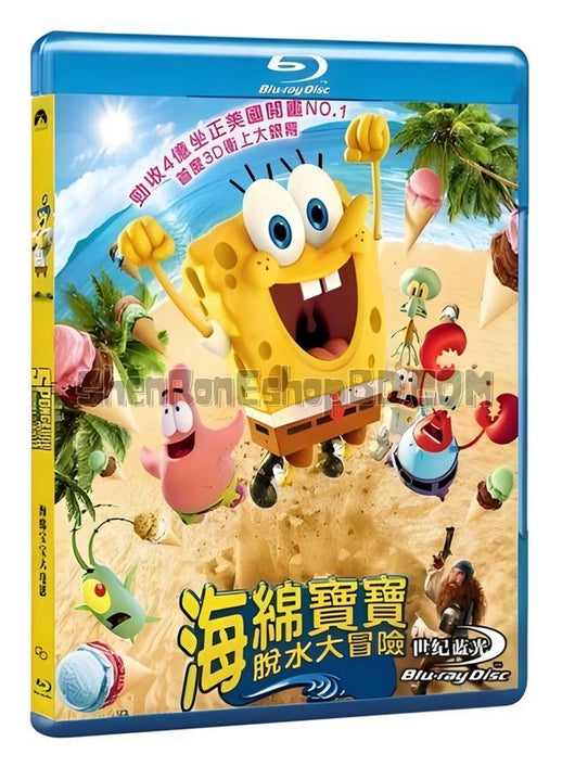 SRB04052 【海綿寶寶大電影/ 海綿寶寶歷險記2：海綿出水/ The Spongebob Movie：Sponge Out Of Water】動畫 BD25G 不附粵配 附中文字幕 01碟