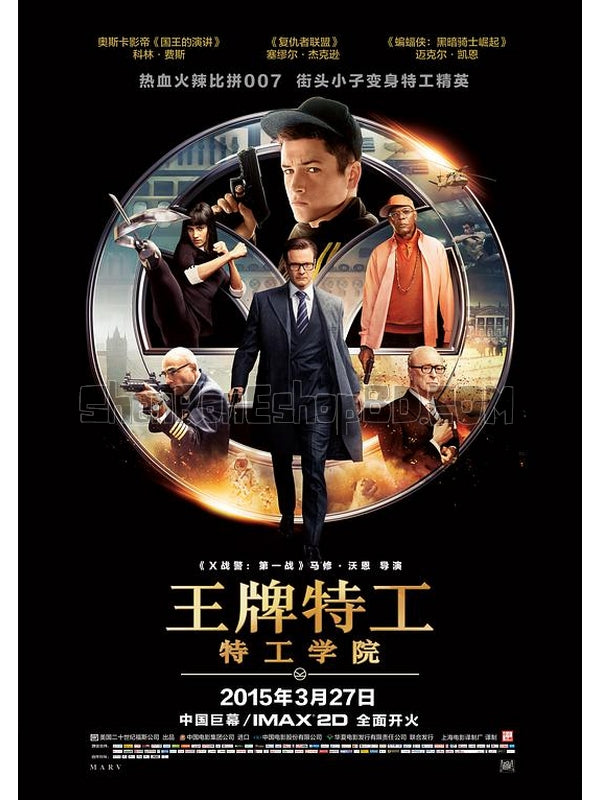 SRB04056 【王牌特工：特工學院/ 皇家特工：間諜密令/ Kingsman：The Secret Service】電影 BD25G 不附粵配 附中文字幕 01碟