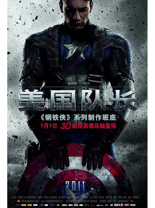 SRB00414 【美國隊長1 Captain America：The First Avenger‎】電影 BD25G 不附粵配 附中文字幕 01碟