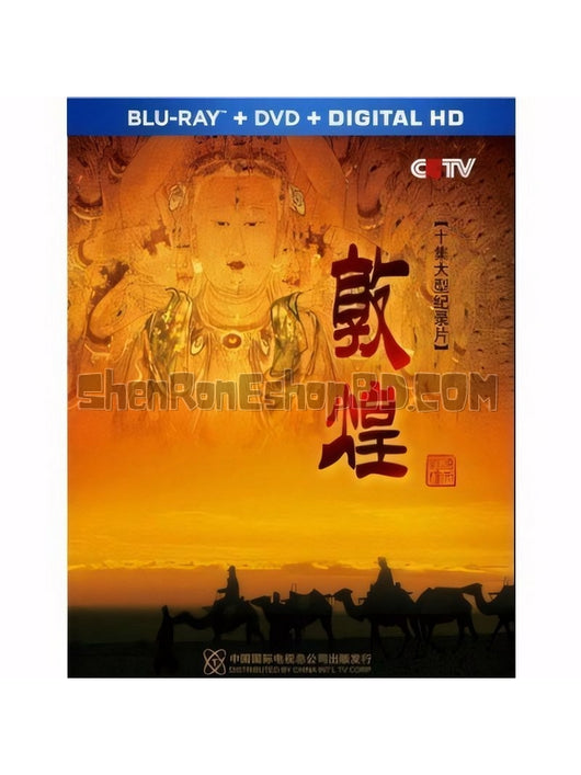 SRB04071 【敦煌/ The Art Of Dun Huang】紀錄片 BD25G 不附粵配 附中文字幕 03碟 正式版