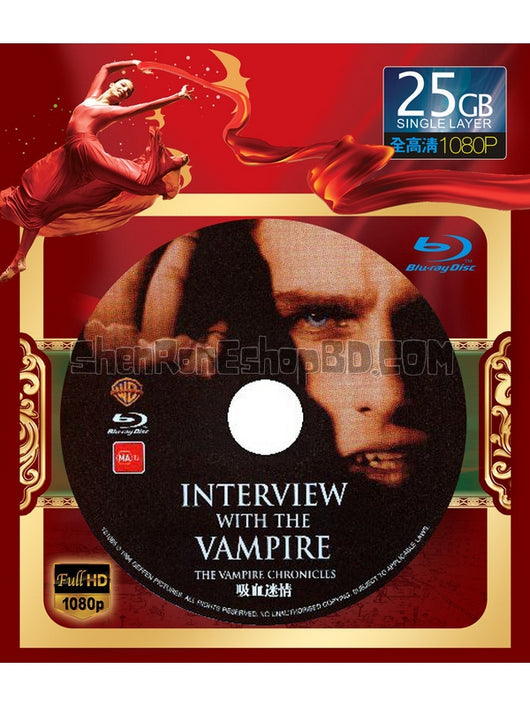 SRB04085 【夜訪吸血鬼/ 吸血迷情/ Interview With The Vampire：The Vampire Chronicles】電影 BD25G 不附粵配 附中文字幕 01碟