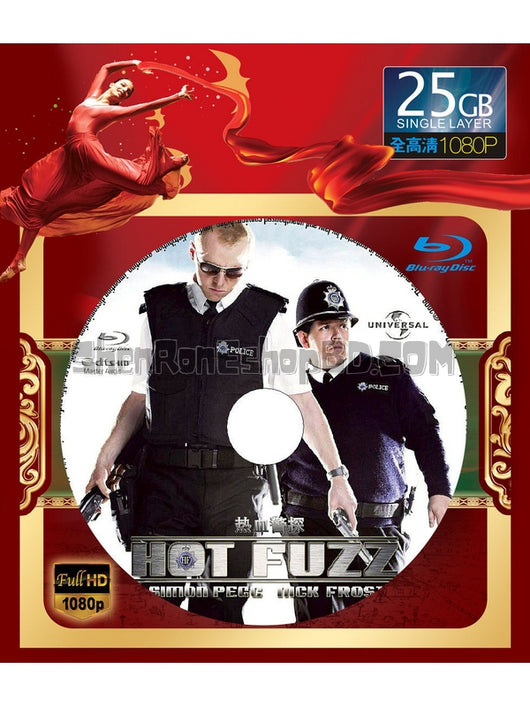 SRB04088 【熱血警探/ 終棘警探/ Hot Fuzz】電影 BD25G 不附粵配 附中文字幕 01碟