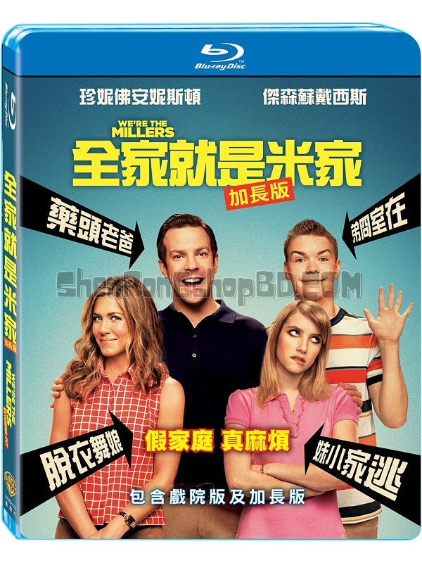 SRB31577 【冒牌家庭/ 名瞞戇族 We'Re The Millers】電影 BD50G 不附粵配 附中文字幕 01碟