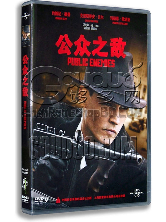 SRB04106 【公眾之敵/ 頭號公敵/ Public Enemies】電影 BD25G 不附粵配 附中文字幕 01碟