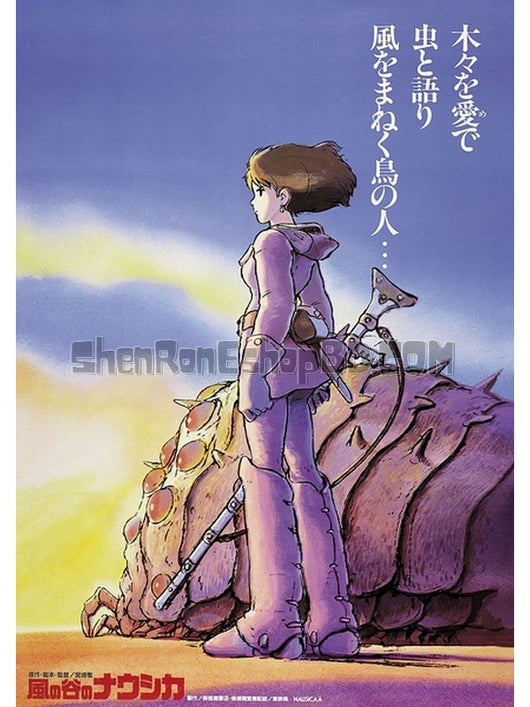 SRB04142 【風之穀/ Nausicaa Of The Valley Of The Winds】動畫 BD50G 不附粵配 不附中文字幕 01碟