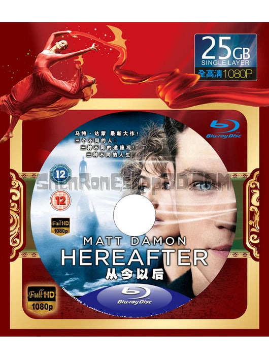 SRB04147 【從今以後/ Hereafter/ 生死接觸/ 通靈感應】電影 BD50G 不附粵配 不附中文字幕 01碟