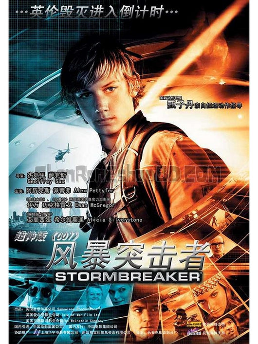 SRB31897 【風暴突擊者/ 旋風小子 Stormbreaker】電影 BD25G 不附粵配 附中文字幕 01碟