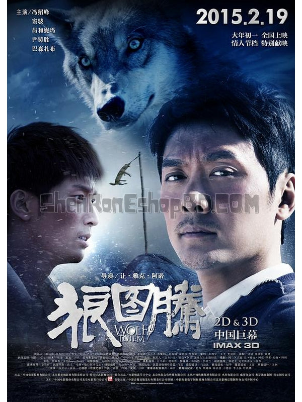 SRB04171 【狼圖騰/ Wolf Totem】電影 BD50G 不附粵配 不附中文字幕 01碟