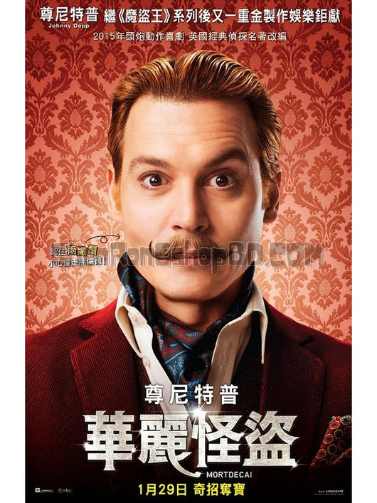 SRB04174 【貴族大盜/ 神鬼大盜華/ Mortdecai】電影 BD50G 不附粵配 不附中文字幕 01碟