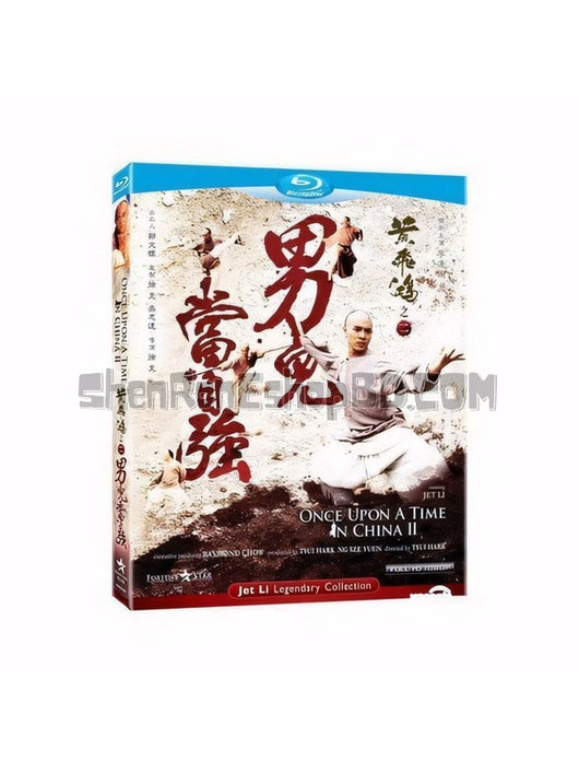 SRB04192 【黃飛鴻2：男兒當自強/ Once Upon A Time In China Ii】電影 BD50G 附粵配 不附中文字幕 01碟