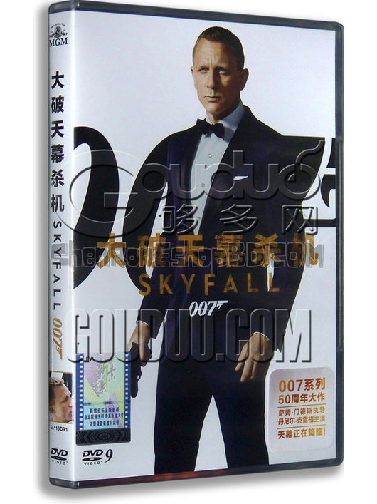 SRB04217 【007系列之23：大破天幕殺機/ Skyfall】電影 BD50G 不附粵配 不附中文字幕 01碟