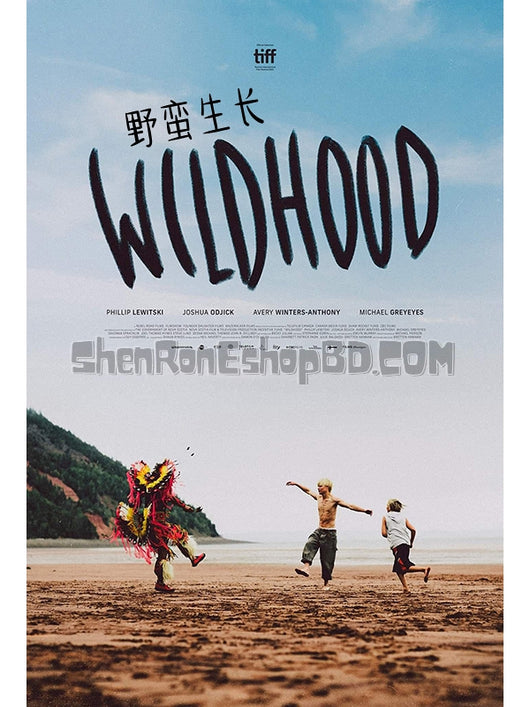 SRB32216 【野蠻生長 Wildhood】劇集 BD50G 不附粵配 附中文字幕 01碟