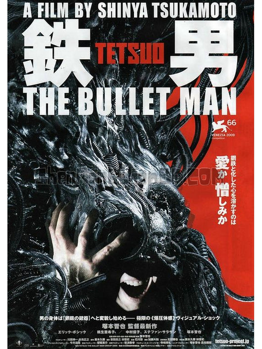 SRB32311 【鐵男3：子彈人 鉄男 The Bullet Man‎】電影 BD25G 不附粵配 附中文字幕 01碟