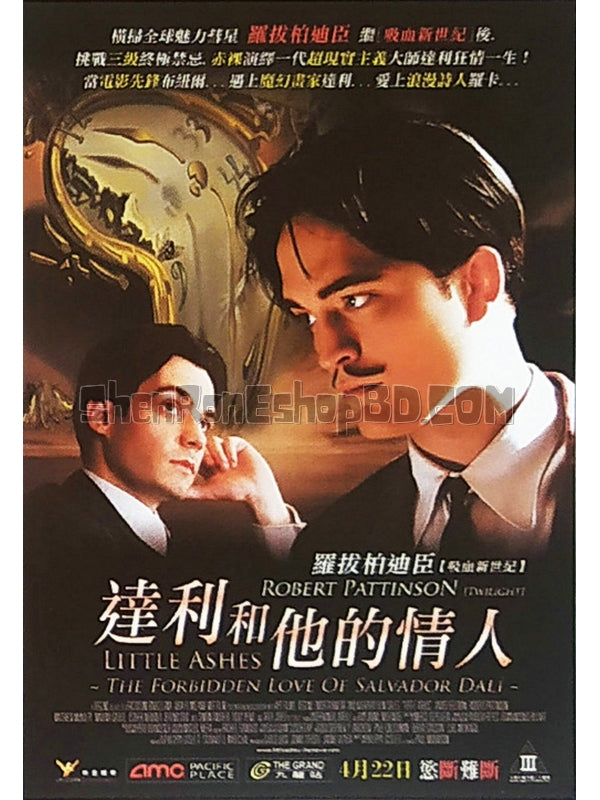 SRB32332 【少許灰燼/ 達利和他的情人 Little Ashes‎】劇集 BD25G 不附粵配 附中文字幕 01碟