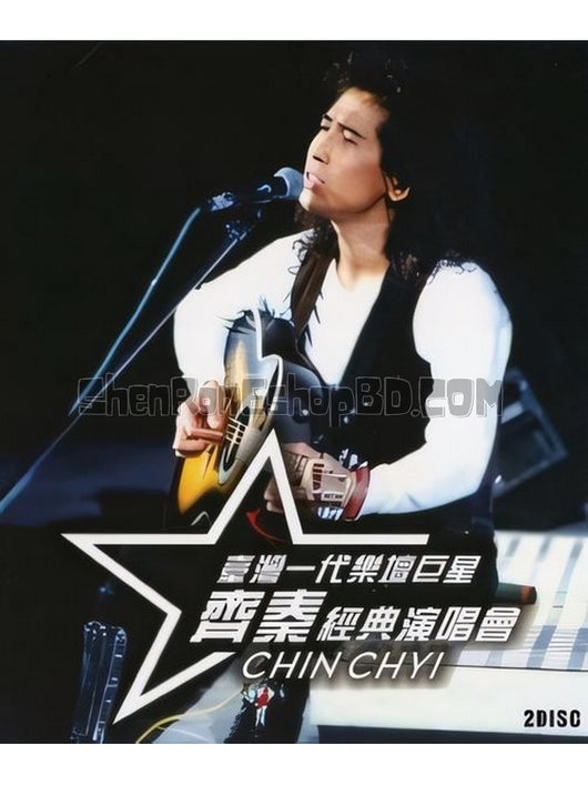 SRB32370 【臺灣一代樂壇巨星：齊秦經典 演唱會】音樂 BD25G 不附粵配 不附中文字幕 02碟