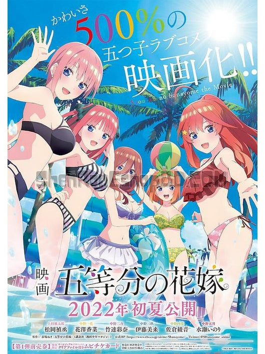 SRB32395 【五等分的新娘 劇場版】動畫 BD50G 不附粵配 附中文字幕 01碟