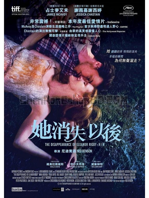 SRB04260 【他和她的孤獨情事：他們/ The Disappearance Of Eleanor Rigby：Them】電影 BD50G 不附粵配 不附中文字幕 01碟