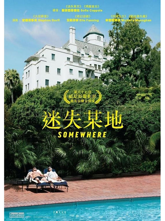 SRB32471 【在某處/ 迷失某地 Somewhere‎】劇集 BD25G 不附粵配 附中文字幕 01碟