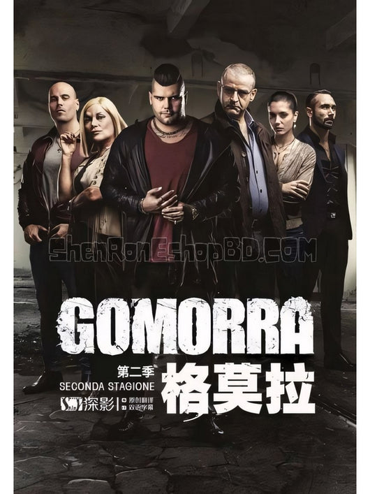 SRB32712 【格莫拉 第二季 Gomorra La Serie Season 2】劇集 BD25G 不附粵配 附中文字幕 03碟