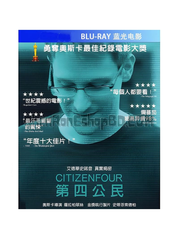 SRB04339 【第四公民 Citizenfour 正式版】電影 BD25G 不附粵配 附中文字幕 01碟 正式版