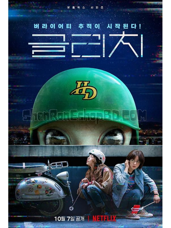 SRB33035 【天外謎蹤/ 天外迷蹤 第一季】劇集 BD25G 不附粵配 附中文字幕 02碟