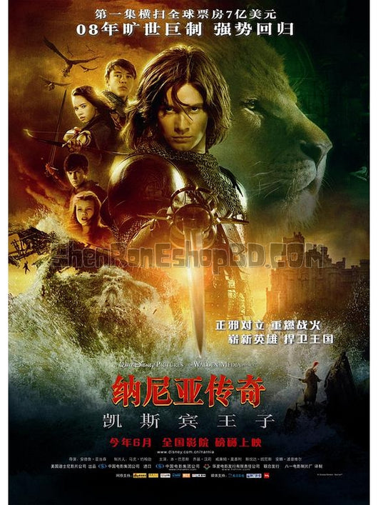 SRB00446 【納尼亞傳奇2：凱斯賓王子 The Chronicles Of Narnia：Prince Caspian】電影 BD25G 不附粵配 附中文字幕 01碟