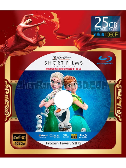 SRB04396 【迪士尼動畫工作室短片收藏集/ Walt Disney Animation Studios Short Films Collection】其他 BD25G 不附粵配 附中文字幕 01碟