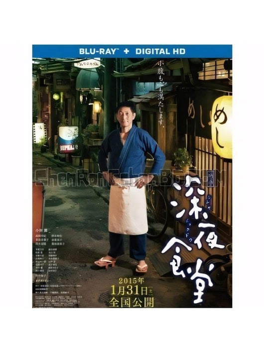 SRB04399 【深夜食堂/ Midnight Diner】電影 BD25G 不附粵配 附中文字幕 01碟