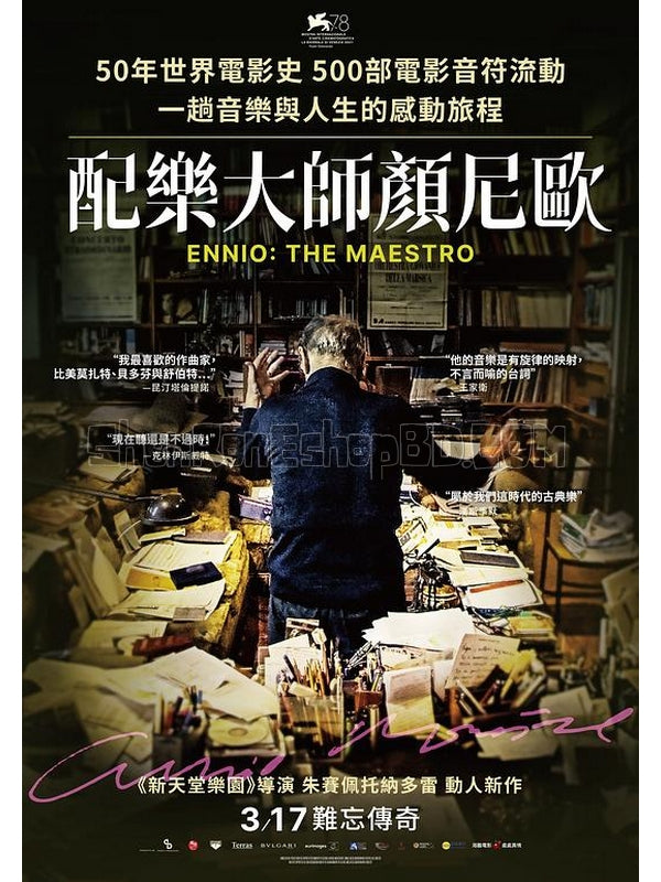 SRB33269 【音魂掠影/ 50年一瞬間的魔幻時刻 Ennio：The Maestro】紀錄片 BD25G 不附粵配 附中文字幕 01碟