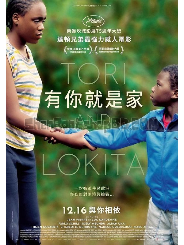 SRB33386 【托裡和洛奇塔/ 兩小無懼 Tori Et Lokita】劇集 BD50G 不附粵配 附中文字幕 01碟