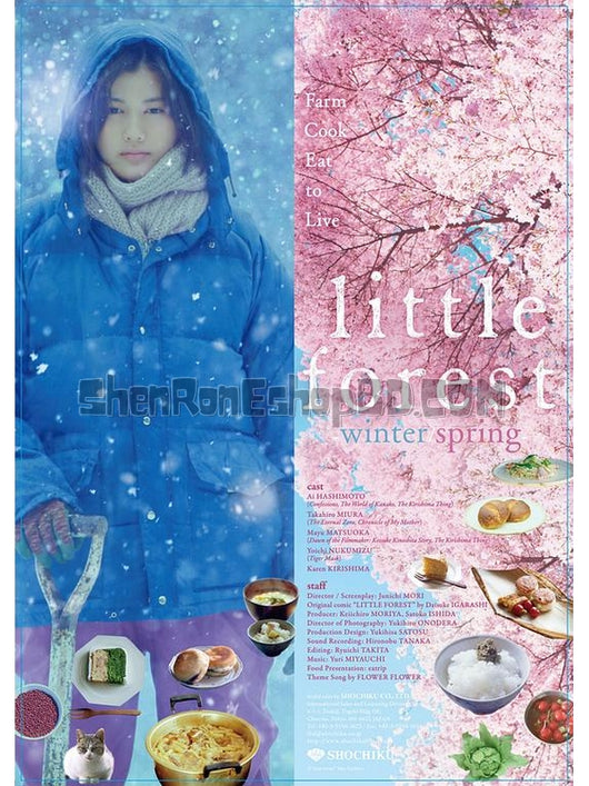 SRB04418 【小森林：冬春篇/ 小森食光 Little Forest：Winter & Spring】電影 BD25G 不附粵配 附中文字幕 01碟